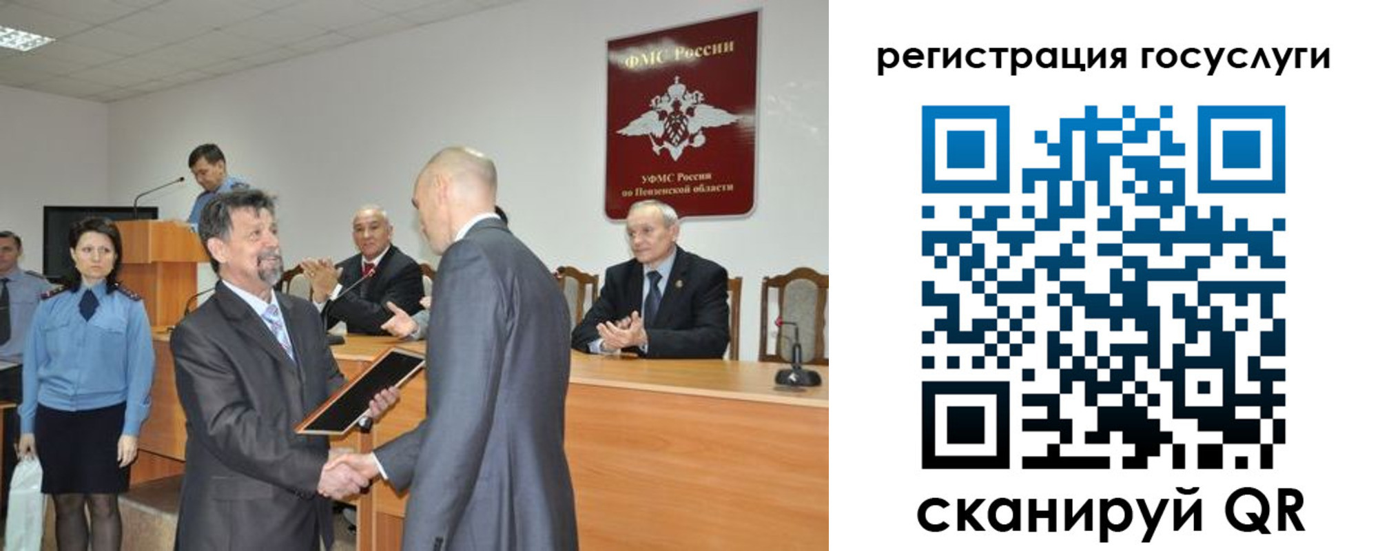 где прописаться в Троицке