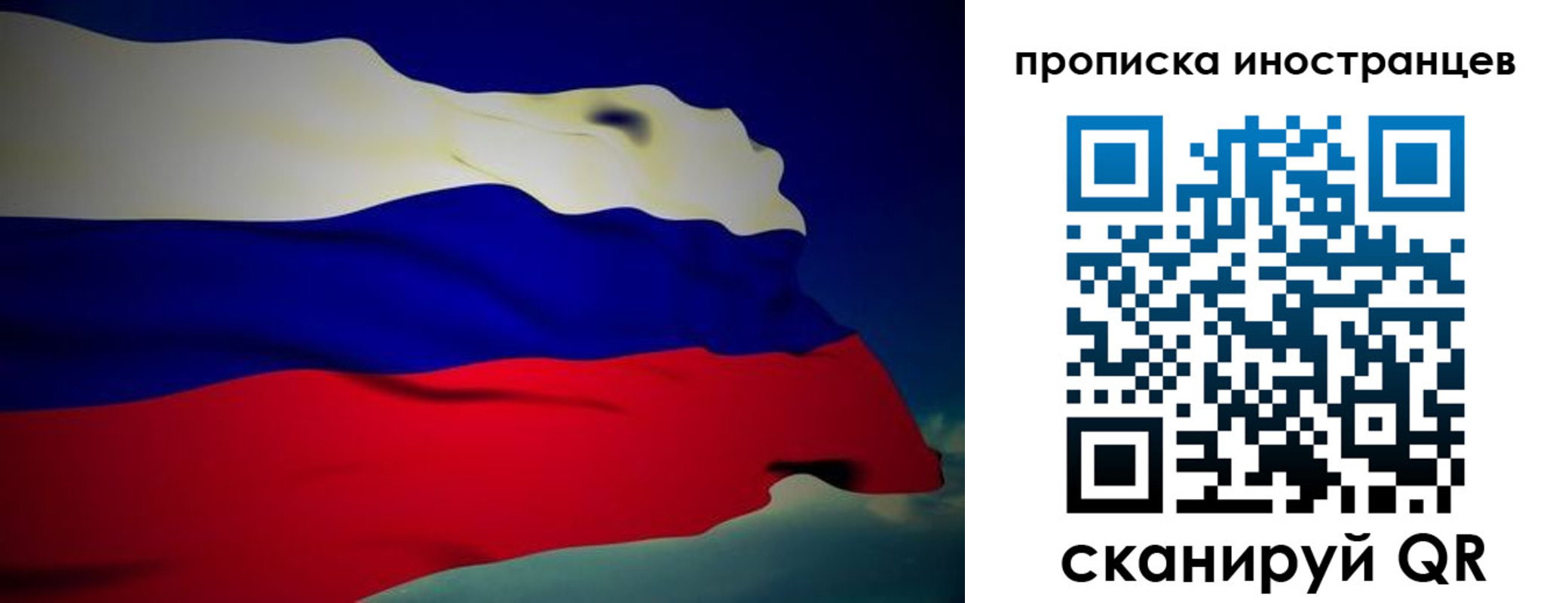 найти адрес прописки в Троицке