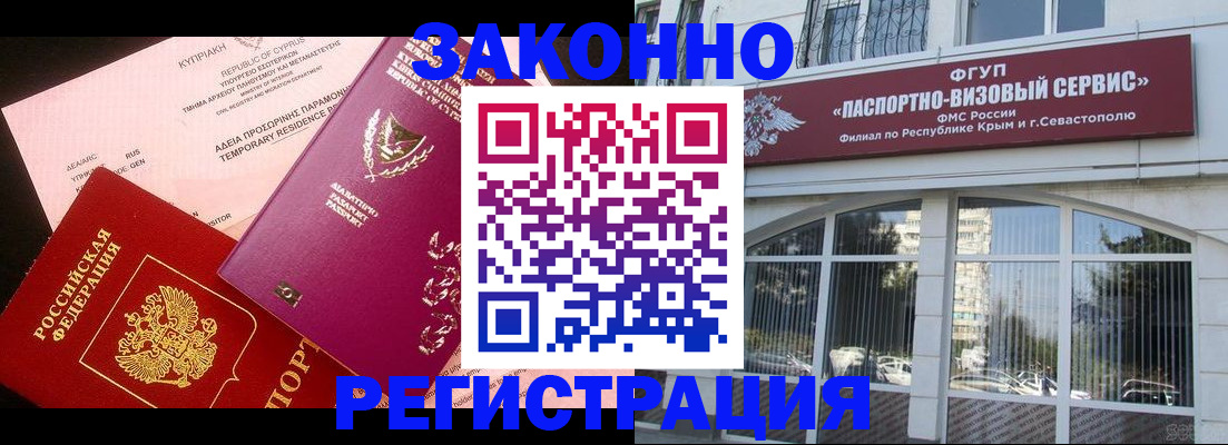 форма 3 в Троицке