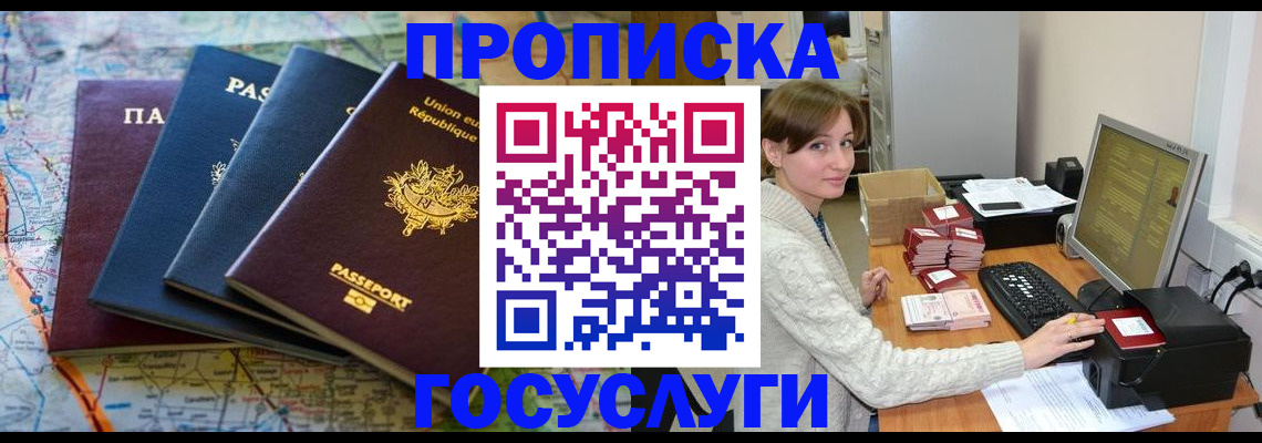 форма 3 в Троицке